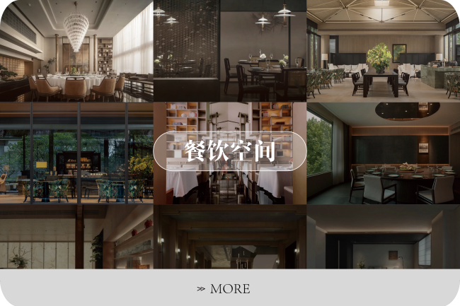 餐饮空间装修效果