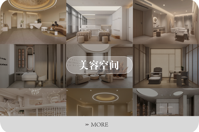 美容空间装修效果