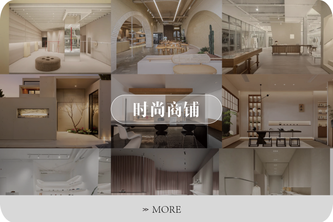 时尚商铺装修效果